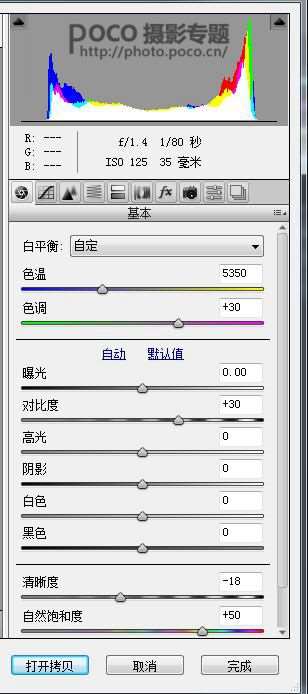 ps梦幻少女系调色教程_ps教程自学网(www.utobao.com) ps梦幻少女系调色教程