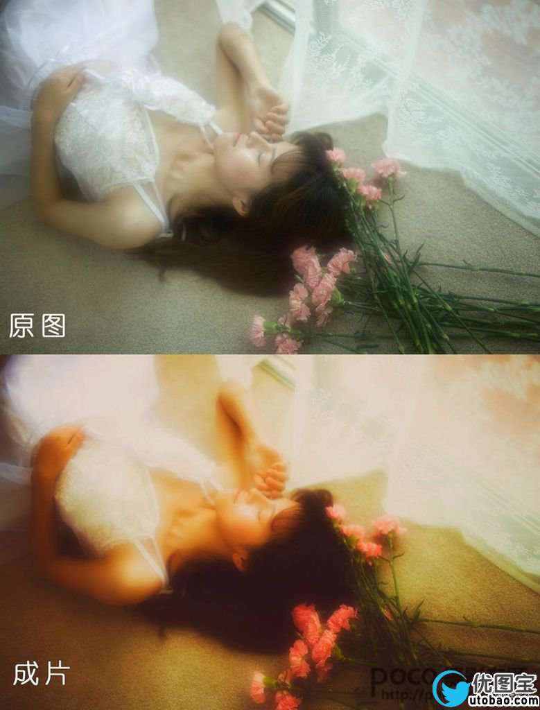 ps梦幻少女系调色教程_ps教程自学网(www.utobao.com) ps梦幻少女系调色教程