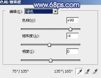 ps调出照片的青蓝色调教程