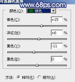 ps调出照片的青蓝色调教程