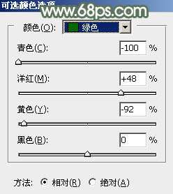 绿色调，ps调出淡淡的粉绿色调效果教程