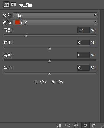 清新色，调出清新色调教程_www.utobao.com
