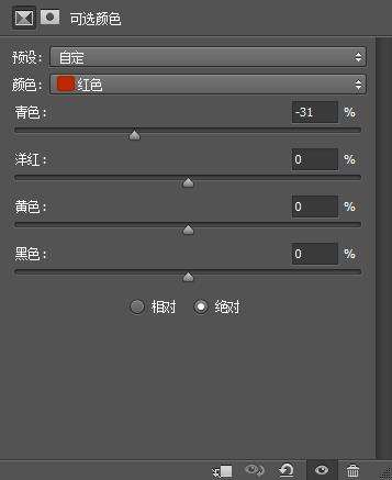 清新色，调出清新色调教程_www.utobao.com