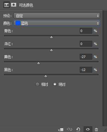 清新色，调出清新色调教程_www.utobao.com