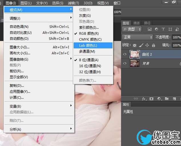 青色调，调出淡青色人像照片_www.utobao.com