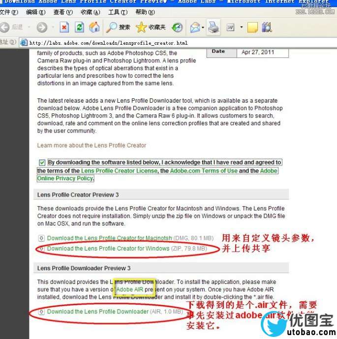 lightroom和photoshop<wbr>CS<wbr>镜头库和补充镜头库(Adobe<wbr>Lens<wbr>Profile<wbr>Downloader)的使用。【原创】 lightroom和photoshop<wbr>CS<wbr>镜头库和补充镜头库(Adobe<wbr>Lens<wbr>Profile<wbr>Downloader)的使用。【原创】