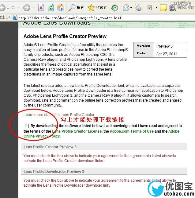 lightroom和photoshop<wbr>CS<wbr>镜头库和补充镜头库(Adobe<wbr>Lens<wbr>Profile<wbr>Downloader)的使用。【原创】 lightroom和photoshop<wbr>CS<wbr>镜头库和补充镜头库(Adobe<wbr>Lens<wbr>Profile<wbr>Downloader)的使用。【原创】