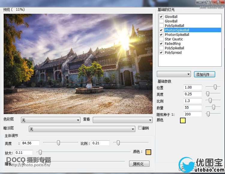 ps给风景照加云和调色实例_ps教程自学网(www.utobao.com) ps给风景照加云和调色实例
