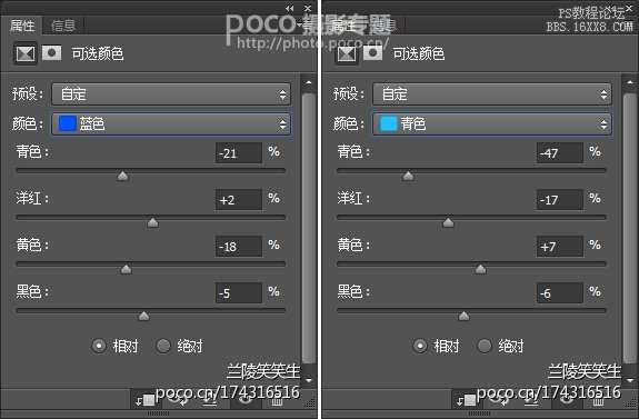 ps给风景照加云和调色实例_ps教程自学网(www.utobao.com) ps给风景照加云和调色实例