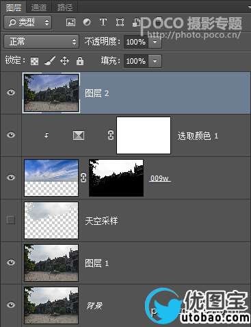 ps给风景照加云和调色实例_ps教程自学网(www.utobao.com) ps给风景照加云和调色实例