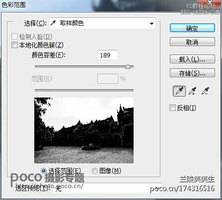 ps给风景照加云和调色实例_ps教程自学网(www.utobao.com) ps给风景照加云和调色实例