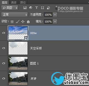 ps给风景照加云和调色实例_ps教程自学网(www.utobao.com) ps给风景照加云和调色实例