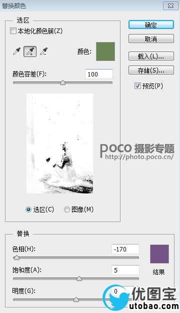 ps调出童话般的魔幻风格照片_ps教程自学网(www.utobao.com) ps调出童话般的魔幻风格照片