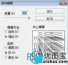 ps调出童话般的魔幻风格照片_ps教程自学网(www.utobao.com) ps调出童话般的魔幻风格照片