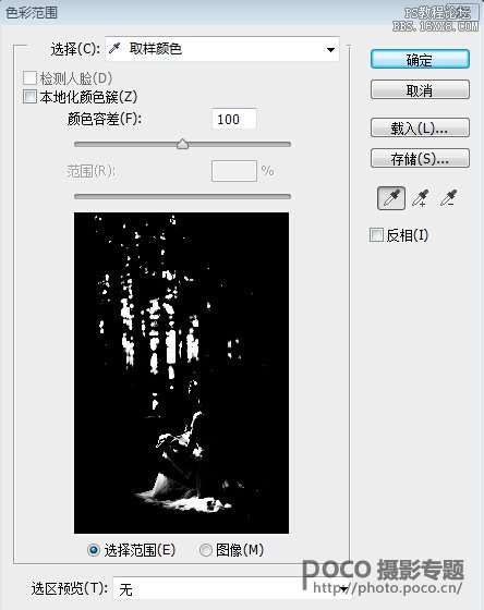 ps调出童话般的魔幻风格照片_ps教程自学网(www.utobao.com) ps调出童话般的魔幻风格照片