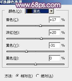 ps调出梦幻的红褐色调教程