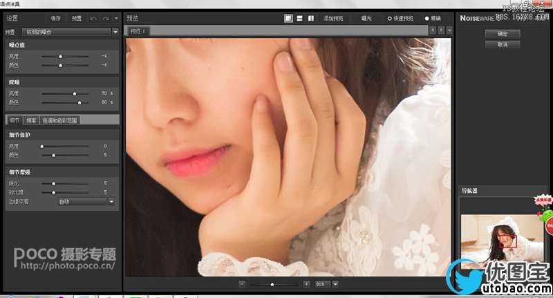 如何处理光线不足的照片教程_ps教程自学网(www.utobao.com) 如何处理光线不足的照片教程