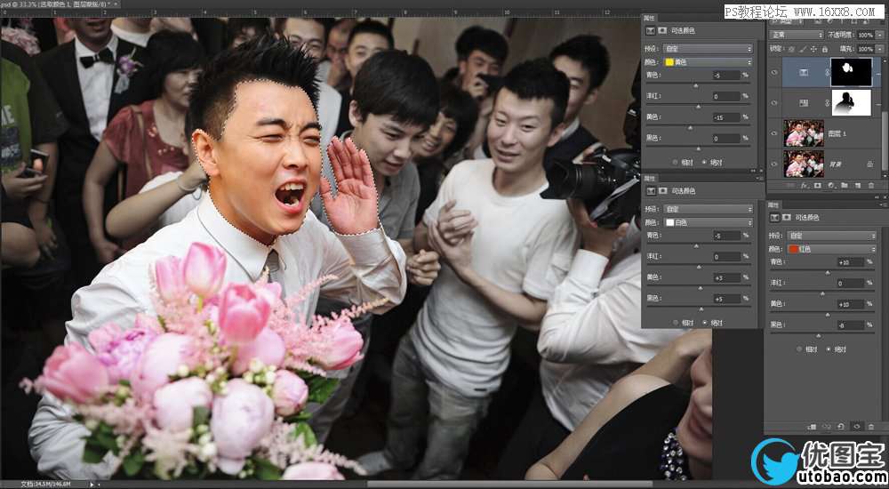 Photoshop详细解析室内婚片的整体色彩处理,PS教程,16xx8.com教程网