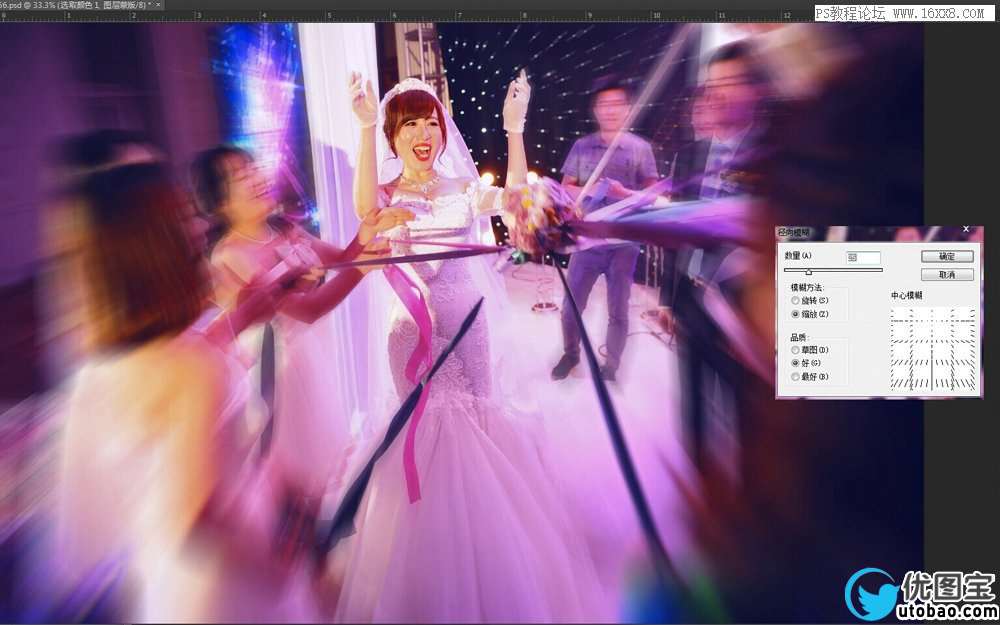 Photoshop详细解析室内婚片的整体色彩处理,PS教程,16xx8.com教程网