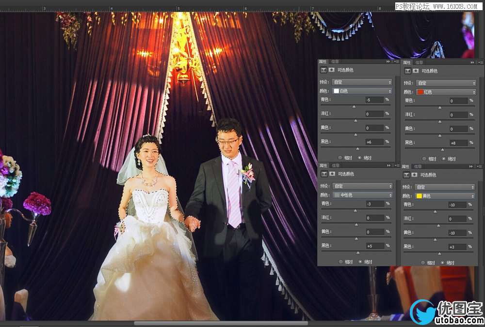 Photoshop详细解析室内婚片的整体色彩处理,PS教程,16xx8.com教程网