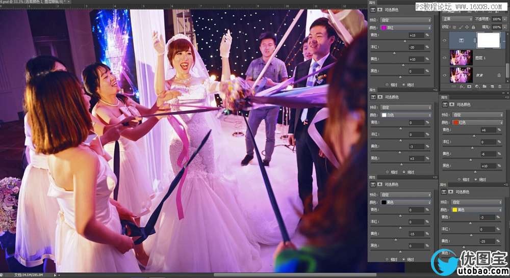 Photoshop详细解析室内婚片的整体色彩处理,PS教程,16xx8.com教程网