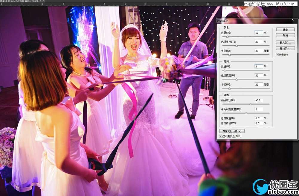 Photoshop详细解析室内婚片的整体色彩处理,PS教程,16xx8.com教程网