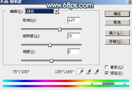 中性色，调出淡蓝色中性色调人像照片_www.utobao.com