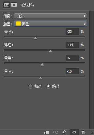 浅蓝色，用PS调出外景人物蓝色杂志封面照_www.utobao.com