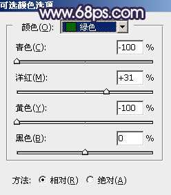 紫色调，调出淡淡的蓝紫色人像效果教程_www.utobao.com