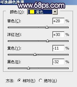 紫色调，调出淡淡的蓝紫色人像效果教程_www.utobao.com