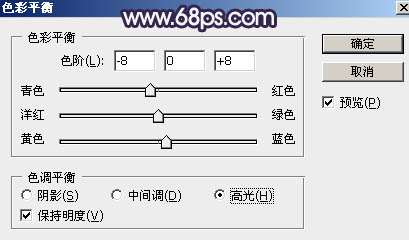 紫色调，调出淡淡的蓝紫色人像效果教程_www.utobao.com