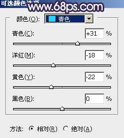 紫色调，调出淡淡的蓝紫色人像效果教程_www.utobao.com