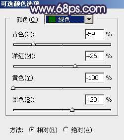 紫色调，调出淡淡的蓝紫色人像效果教程_www.utobao.com