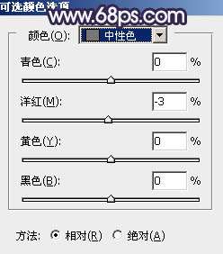 紫色调，调出淡淡的蓝紫色人像效果教程_www.utobao.com