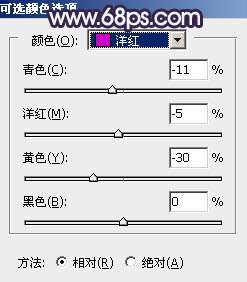 紫色调，调出淡淡的蓝紫色人像效果教程_www.utobao.com