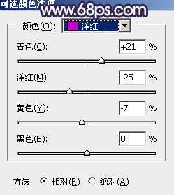 紫色调，调出淡淡的蓝紫色人像效果教程_www.utobao.com