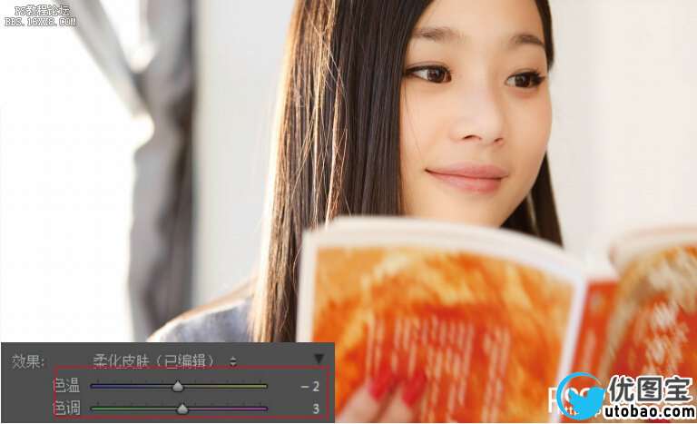 皮肤处理,利用Lightroom柔化人像皮肤教程_ps教程自学网(www.utobao.com) 皮肤处理,利用Lightroom柔化人像皮肤教程