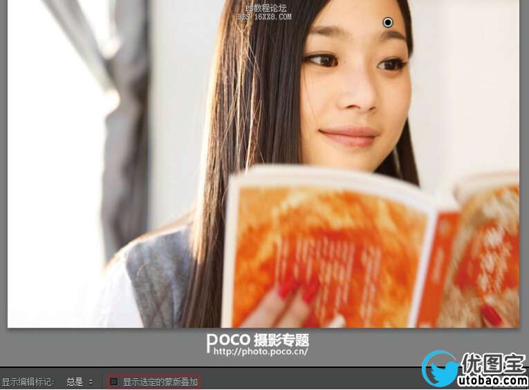 皮肤处理,利用Lightroom柔化人像皮肤教程_ps教程自学网(www.utobao.com) 皮肤处理,利用Lightroom柔化人像皮肤教程