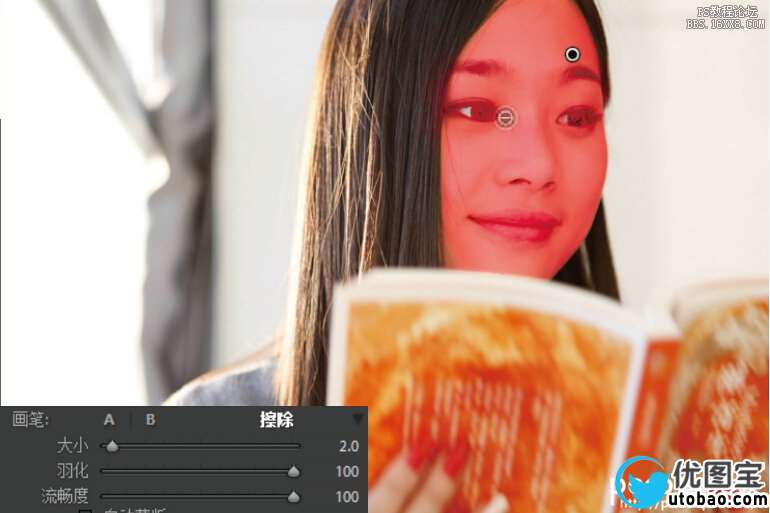 皮肤处理,利用Lightroom柔化人像皮肤教程_ps教程自学网(www.utobao.com) 皮肤处理,利用Lightroom柔化人像皮肤教程