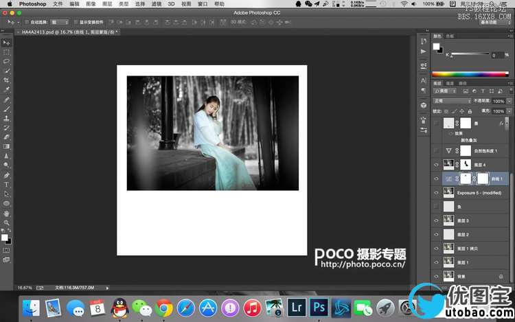 ps调出偏冷色调的古风照片_ps教程自学网(www.utobao.com) ps调出偏冷色调的古风照片