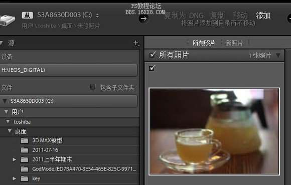 Lightroom 简易单反调色教程_ps教程自学网(www.utobao.com) Lightroom 简易单反调色教程