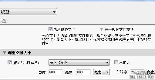 Lightroom 简易单反调色教程_ps教程自学网(www.utobao.com) Lightroom 简易单反调色教程