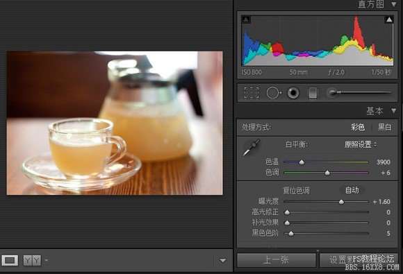 Lightroom 简易单反调色教程_ps教程自学网(www.utobao.com) Lightroom 简易单反调色教程