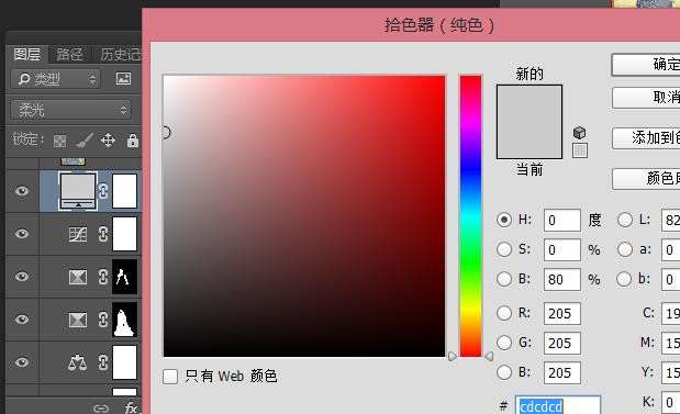 黄色调,简单几步调出清新黄色照片_www.utobao.com
