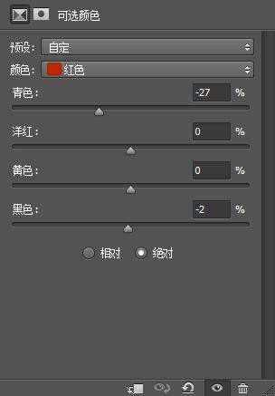 黄色调,简单几步调出清新黄色照片_www.utobao.com