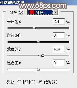 后期调色，用PS制作唯美红褐色人像_www.utobao.com