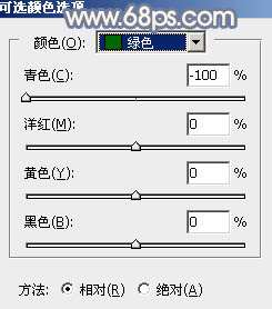 秋季色调，ps调也黄紫色照片效果教程