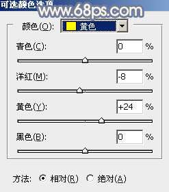 秋季色调，ps调也黄紫色照片效果教程