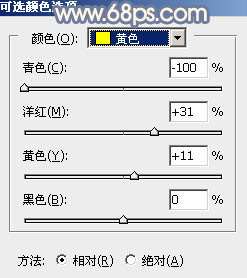 秋季色调，ps调也黄紫色照片效果教程