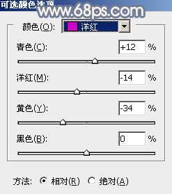 秋季色调，ps调也黄紫色照片效果教程